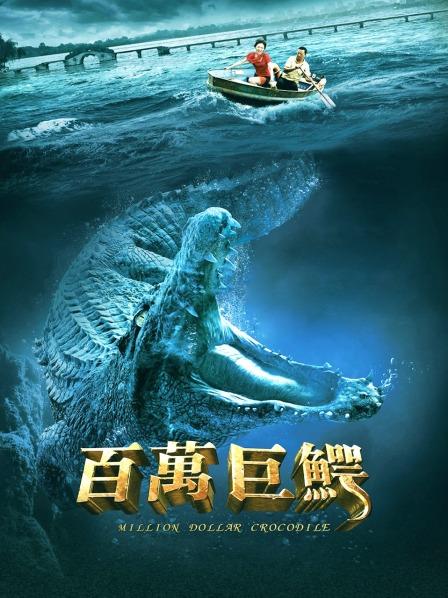 一坊美女巨无霸雪儿一多房情侣大绣20200404