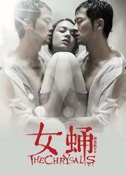 私人玩物-3月作品红色情趣肚兜 [33P+2V+214M]